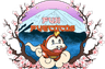 Fuji Fuecocos